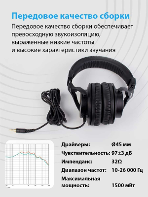 Купить Music Public Kingdom HP451-6.jpg